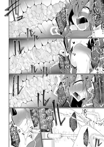 Page 19 of Time is money ！ |  時間就是金錢 ！ - preview thumbnail