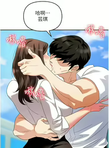 Page 1023 of 职场陷阱 | 職場陷阱 1-81 - preview thumbnail