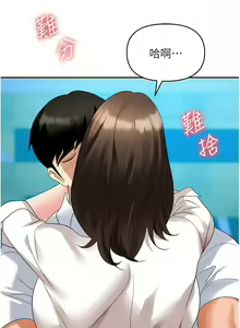 Page 1024 of 职场陷阱 | 職場陷阱 1-81 - preview thumbnail