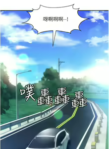 Page 1030 of 职场陷阱 | 職場陷阱 1-81 - preview thumbnail