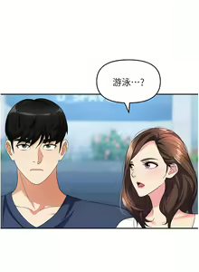 Page 1035 of 职场陷阱 | 職場陷阱 1-81 - preview thumbnail