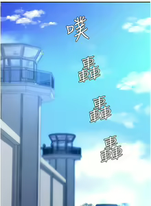Page 1094 of 职场陷阱 | 職場陷阱 1-81 - preview thumbnail