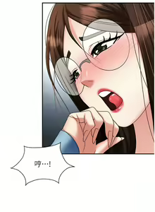 Page 1138 of 职场陷阱 | 職場陷阱 1-81 - preview thumbnail