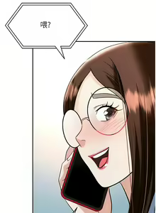 Page 1148 of 职场陷阱 | 職場陷阱 1-81 - preview thumbnail
