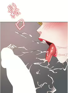 Page 1153 of 职场陷阱 | 職場陷阱 1-81 - preview thumbnail