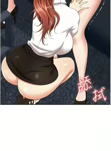 Page 1160 of 职场陷阱 | 職場陷阱 1-81 - preview thumbnail