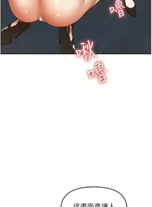 Page 1161 of 职场陷阱 | 職場陷阱 1-81 - preview thumbnail