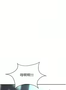 Page 1166 of 职场陷阱 | 職場陷阱 1-81 - preview thumbnail