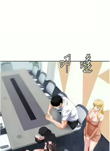 Page 118 of 职场陷阱 | 職場陷阱 1-81 - preview thumbnail