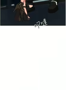 Page 1181 of 职场陷阱 | 職場陷阱 1-81 - preview thumbnail