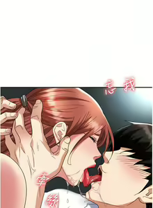 Page 1184 of 职场陷阱 | 職場陷阱 1-81 - preview thumbnail