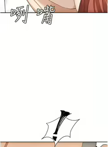 Page 1185 of 职场陷阱 | 職場陷阱 1-81 - preview thumbnail