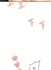 Page 1205 of 职场陷阱 | 職場陷阱 1-81 - preview thumbnail
