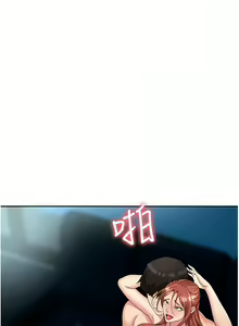 Page 1209 of 职场陷阱 | 職場陷阱 1-81 - preview thumbnail