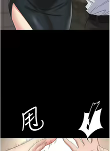 Page 1259 of 职场陷阱 | 職場陷阱 1-81 - preview thumbnail