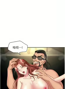 Page 1276 of 职场陷阱 | 職場陷阱 1-81 - preview thumbnail