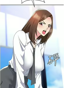 Page 1283 of 职场陷阱 | 職場陷阱 1-81 - preview thumbnail