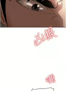 Page 1315 of 职场陷阱 | 職場陷阱 1-81 - preview thumbnail