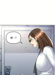 Page 1342 of 职场陷阱 | 職場陷阱 1-81 - preview thumbnail