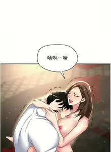 Page 1361 of 职场陷阱 | 職場陷阱 1-81 - preview thumbnail