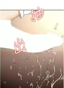 Page 1378 of 职场陷阱 | 職場陷阱 1-81 - preview thumbnail