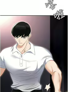 Page 1385 of 职场陷阱 | 職場陷阱 1-81 - preview thumbnail