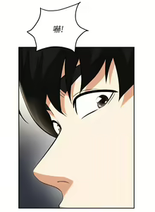 Page 1488 of 职场陷阱 | 職場陷阱 1-81 - preview thumbnail