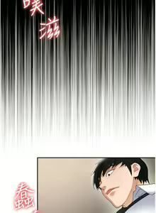 Page 1497 of 职场陷阱 | 職場陷阱 1-81 - preview thumbnail