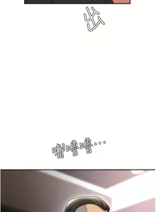 Page 1605 of 职场陷阱 | 職場陷阱 1-81 - preview thumbnail