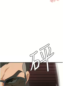 Page 1610 of 职场陷阱 | 職場陷阱 1-81 - preview thumbnail