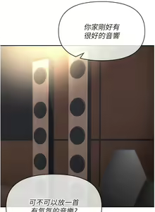 Page 1624 of 职场陷阱 | 職場陷阱 1-81 - preview thumbnail