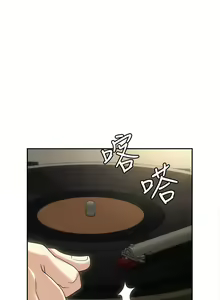 Page 1626 of 职场陷阱 | 職場陷阱 1-81 - preview thumbnail