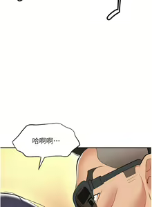 Page 1630 of 职场陷阱 | 職場陷阱 1-81 - preview thumbnail