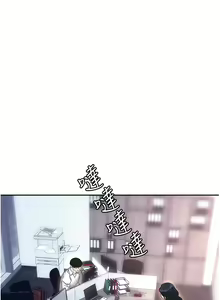 Page 1640 of 职场陷阱 | 職場陷阱 1-81 - preview thumbnail