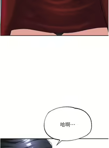 Page 1642 of 职场陷阱 | 職場陷阱 1-81 - preview thumbnail