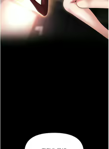 Page 1675 of 职场陷阱 | 職場陷阱 1-81 - preview thumbnail