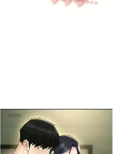 Page 1698 of 职场陷阱 | 職場陷阱 1-81 - preview thumbnail