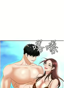 Page 1736 of 职场陷阱 | 職場陷阱 1-81 - preview thumbnail