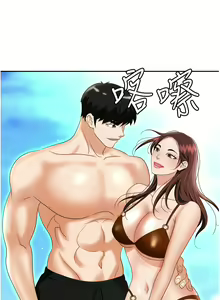 Page 1737 of 职场陷阱 | 職場陷阱 1-81 - preview thumbnail