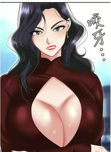 Page 1742 of 职场陷阱 | 職場陷阱 1-81 - preview thumbnail