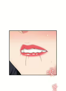 Page 1772 of 职场陷阱 | 職場陷阱 1-81 - preview thumbnail