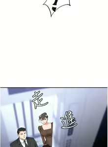 Page 1783 of 职场陷阱 | 職場陷阱 1-81 - preview thumbnail