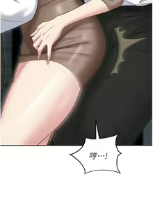 Page 1785 of 职场陷阱 | 職場陷阱 1-81 - preview thumbnail
