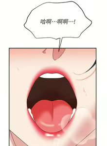 Page 1792 of 职场陷阱 | 職場陷阱 1-81 - preview thumbnail