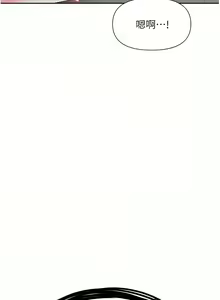 Page 181 of 职场陷阱 | 職場陷阱 1-81 - preview thumbnail
