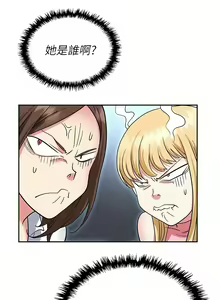 Page 1815 of 职场陷阱 | 職場陷阱 1-81 - preview thumbnail