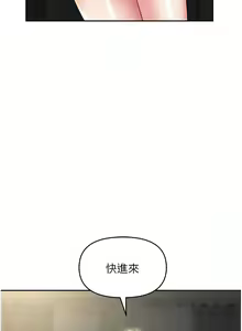Page 1821 of 职场陷阱 | 職場陷阱 1-81 - preview thumbnail
