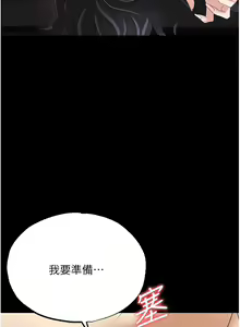 Page 1861 of 职场陷阱 | 職場陷阱 1-81 - preview thumbnail