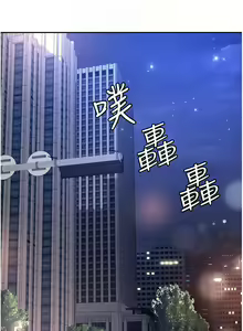 Page 1884 of 职场陷阱 | 職場陷阱 1-81 - preview thumbnail
