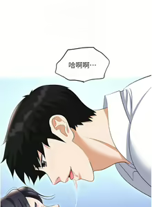 Page 1890 of 职场陷阱 | 職場陷阱 1-81 - preview thumbnail